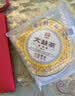大益茶叶 高端茗茶皇茶系列  普洱熟茶 茶叶自饮 金针白莲 金针白莲品鉴装7g（批次随机） 实拍图