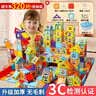 乐哲儿童积木3-6-12岁拼插益智玩具大颗粒送男女孩生日礼物 实拍图