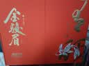 乐品乐茶特级武夷金骏眉红茶新茶浓香型茶叶礼盒装250g自饮中秋送长辈领导 实拍图