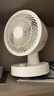 康佳（KONKA）空气循环扇家用风扇台式电风扇轻音节能涡轮对流换气扇摇头电扇交流定频小风扇空调伴侣KF-XH2012S 实拍图