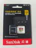 Sandisk闪迪256GB TF(MicroSD)内存卡4K极速金卡A2 V30 U3兼容大疆Pocket3/4P/Action 6运动相机/无人机存储卡 实拍图