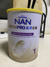 雀巢（Nestle）港版能恩全护玺愿适度水解婴儿奶粉1段800g 7HMO 防敏 实拍图