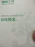 原尚工房原味腰果仁500g坚果炒货每日坚果干果果仁休闲零食越南腰果 实拍图