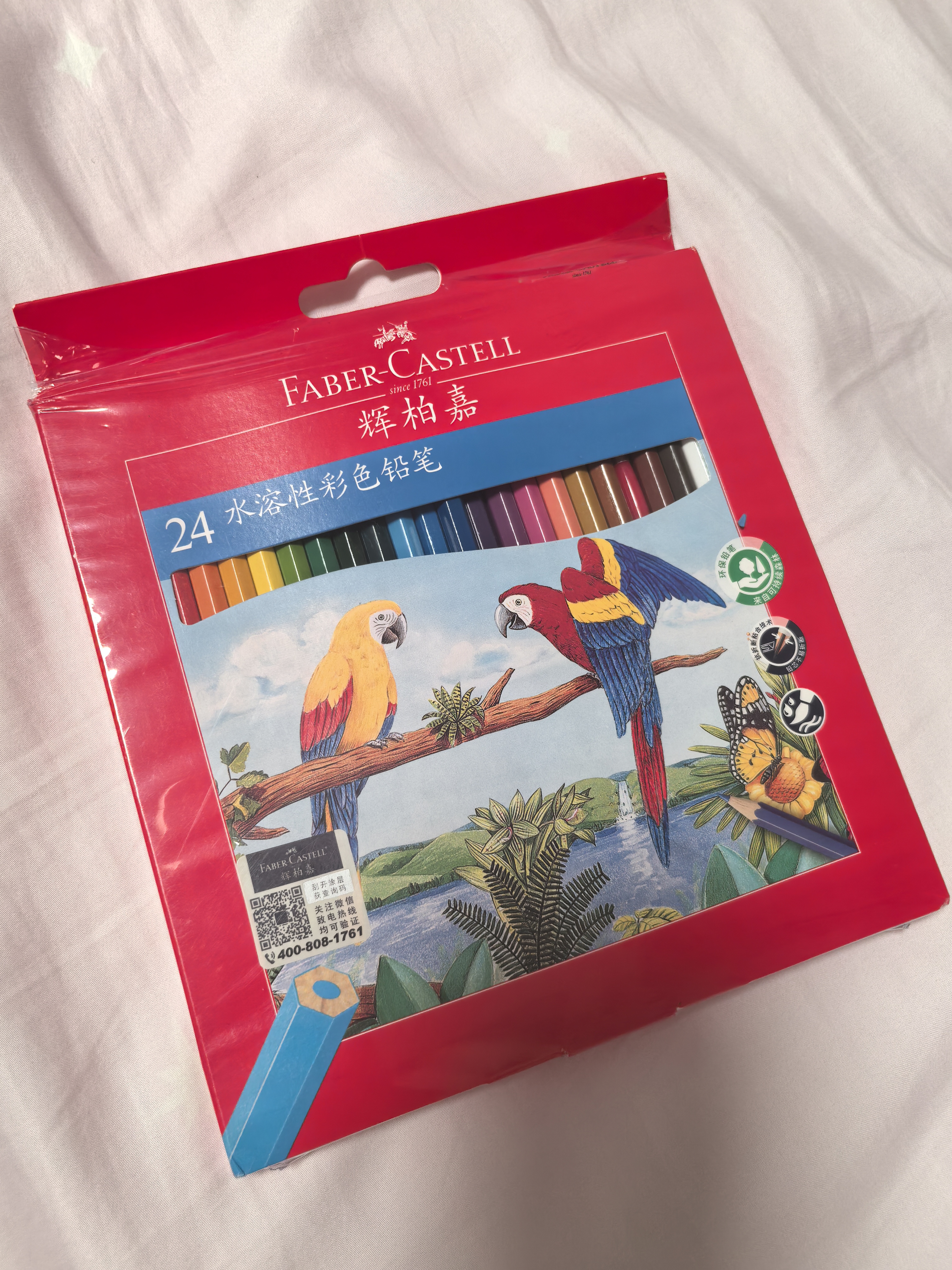 辉柏嘉（Faber-castell）德国辉柏嘉（Faber-castell）水溶性彩铅笔彩色铅笔24色手绘涂色专业美术生绘画笔套114464赠毛笔 实拍图