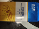 拜灭士德国拜耳蟑螂药杀虫剂杀蟑胶饵家用厨房全窝室内端除蟑螂饵剂 【镇店爆款】杀蟑胶饵5g 实拍图