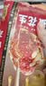 紫燕百味鸡酱板鸭香酥烤鸭酱肉卤味熟食即食家常预制菜下酒450g 实拍图