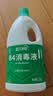 蓝月亮84消毒液1.2kg*4瓶 地板玩具家居衣物消毒水杀菌率99.999% 实拍图