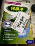 保丽净假牙清洁片24片*2 全半口洁牙片泡腾片便携洗牙清洁口腔 京东自营 实拍图