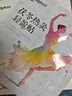 超亚茯苓热灸轻盈贴10贴 祛湿脾胃虚寒去除腰腹大肚子去湿肚脐热敷贴 实拍图