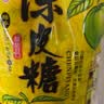 宏源 陈皮糖 500g 袋装 糖果零食 婚庆糖果 前台招待 怀旧糖 喜糖 实拍图