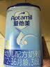 爱他美（Aptamil）经典版幼儿配方奶粉 3段(12-36个月) 800g*1罐 实拍图