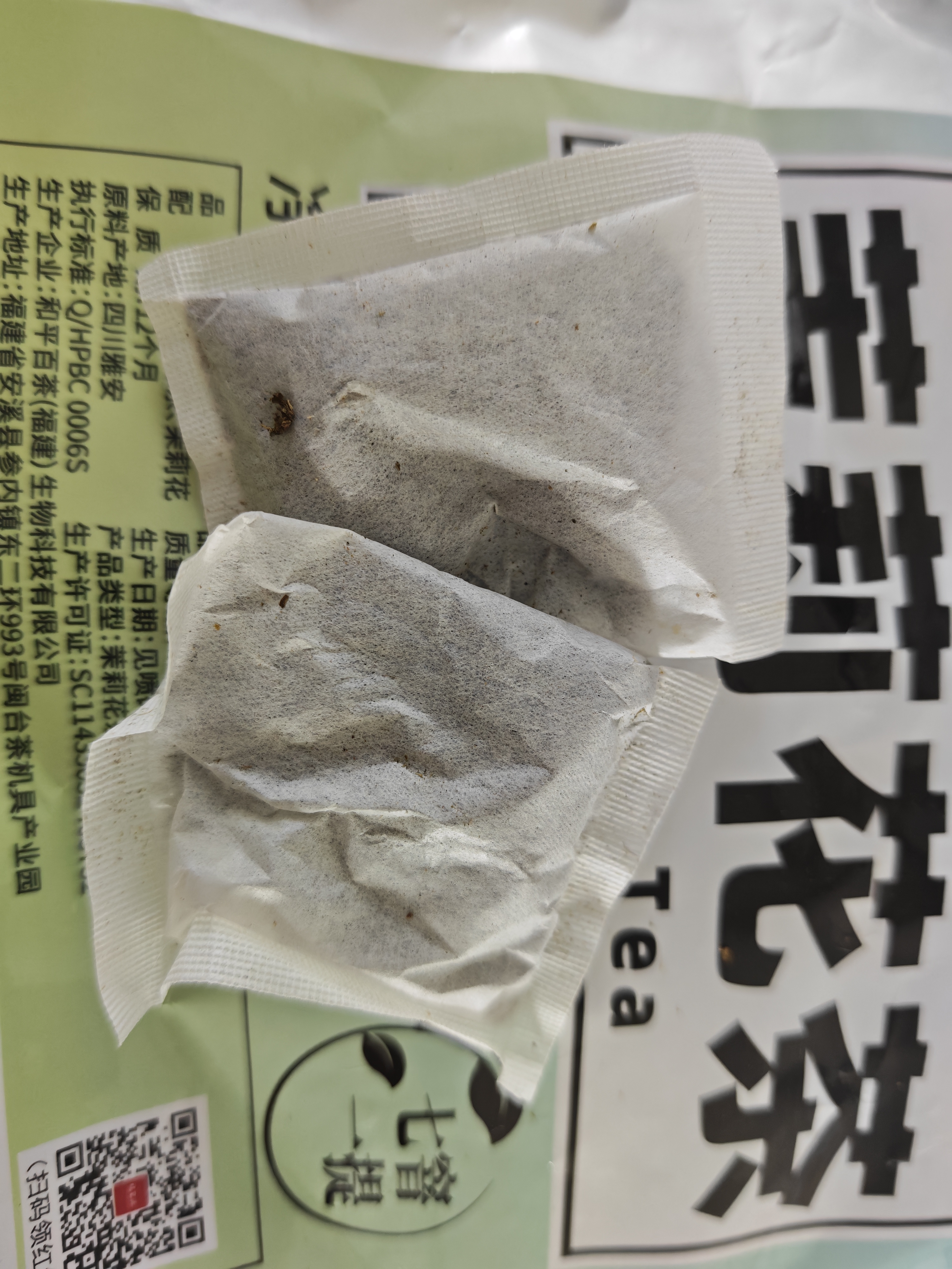福茗源茉莉花茶绿茶 浓香2026新茶袋泡茶冷泡茶叶自己喝口粮茶袋装500g 实拍图