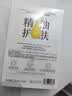 阿芙（AFU）积雪草无感面膜25mlx10片 晒后修复舒缓补水 生日礼物 实拍图