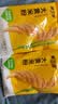 纯大黄米粉 黏米粉 农家现磨粘豆包汤圆年糕糍粑黄米面粉粘 大黄米粉500g*2袋 实拍图