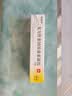 【原研进口】康瑞保 复方肝素钠尿囊素凝胶 10g/盒 祛疤膏 修复疤痕 用药 实拍图