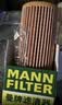 曼牌滤清器（MANNFILTER）机油滤清器机油滤芯HU6002zM/HU6066Z途观迈腾帕萨特CC高尔夫速派 实拍图
