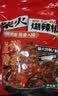 云山半贵州特产糊辣椒面500g 柴火胡辣椒蘸水油泼面火烧辣子烧烤干碟 实拍图