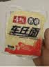 寿桃乌冬面非油炸速食方便面泡面一分钟拌面早餐汤面30包整箱装6KG 实拍图