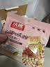 沃隆孕妇每日坚果纯坚果700g/28袋孕妈富硒坚果礼盒孕期定制中秋礼包 实拍图