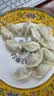 船歌鱼水饺荠菜扇贝水饺240g12只海鲜速食面点饺子儿童早餐半成品中秋送礼 实拍图