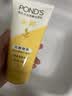 旁氏（POND'S）洗面奶 米粹水润柔嫩洁面乳150g*2 氨基酸温和保湿物 实拍图