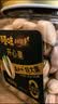 百草味本味甄果高端开心果400g 每日坚果干果零食大颗粒无漂白罐装送礼 实拍图