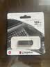 金士顿（Kingston）128GB USB 3.2 Gen 1 U盘 DTKN 大容量U盘 金属外壳 读速200MB/s 学习办公投标电脑车载优盘 实拍图