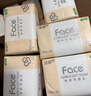 洁柔抽纸 粉Face3层110抽*24包 可湿水纸巾卫生纸 柔韧抽纸整箱 实拍图