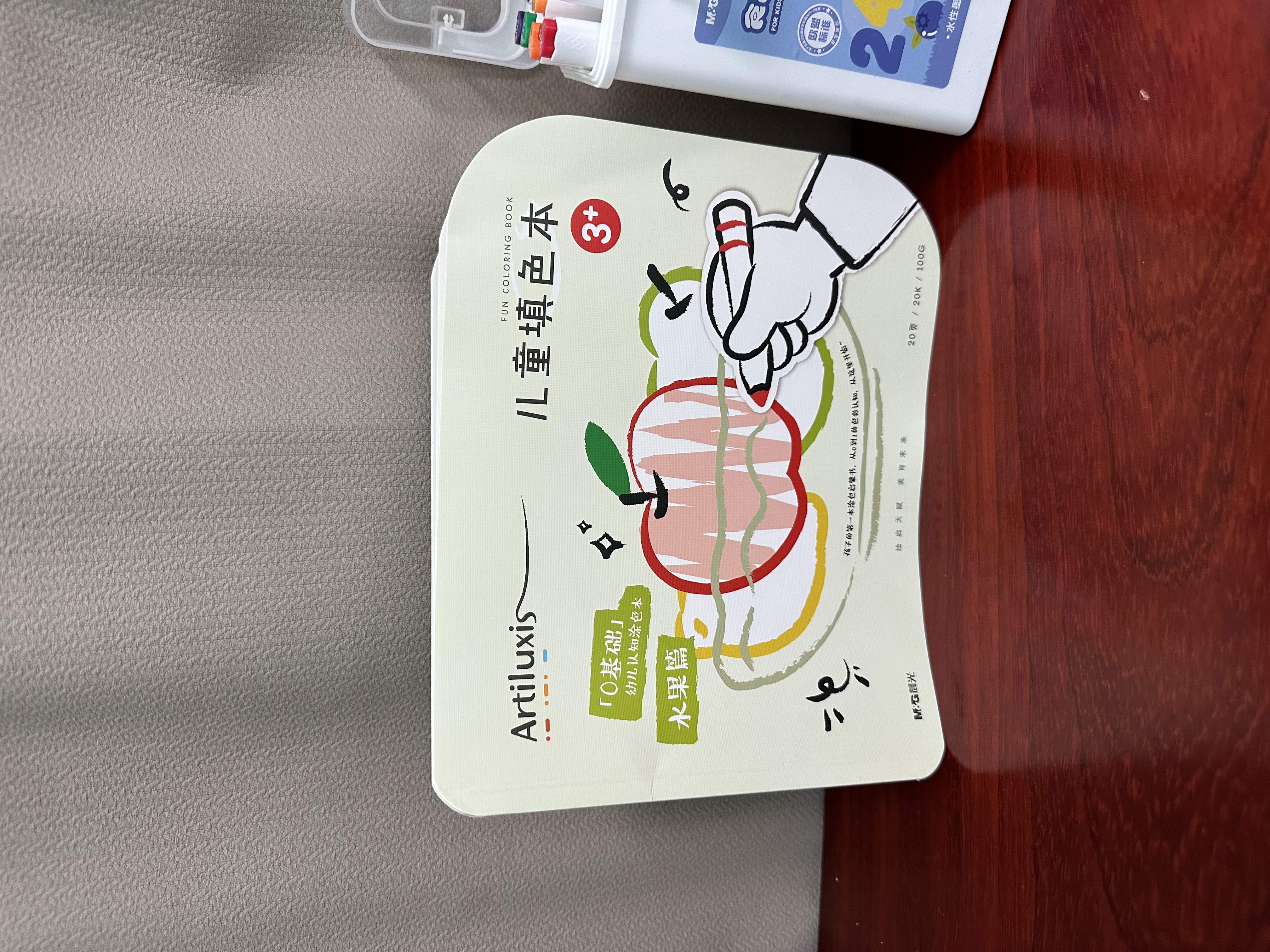 晨光（M&G）文具儿童图画本涂色本绘画本第一阶段幼儿小学生绘画涂鸦女孩男孩水果版开学礼物T20K299BA 实拍图