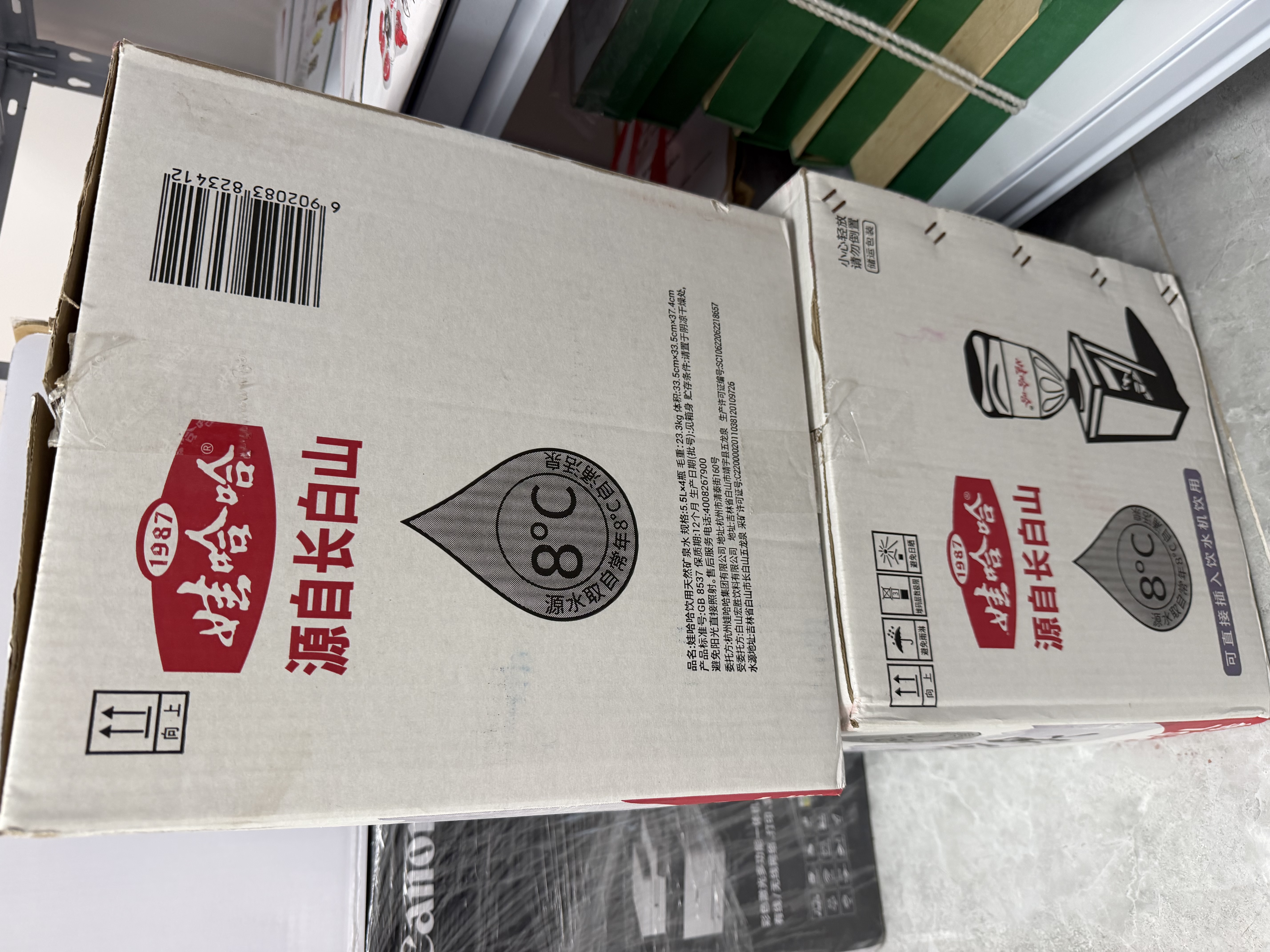 娃哈哈天然矿泉水大桶装水5.5L*4桶整箱装 长白山泡茶水 哇哈哈饮用水 实拍图