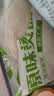 华田禾邦 烫面春饼 1.05kg 30张 无油手抓饼卷饼薄饼烙馍 早餐中秋送礼 实拍图