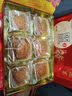 广州酒家团团圆圆月饼532.5g 6个 广式经典中秋团购送礼 双黄白莲蓉 实拍图