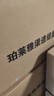珀莱雅红宝石面霜滋润4.0 50g抗皱紧致淡纹细纹保湿乳液面霜生日礼物 实拍图