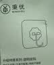 秉优 挂钩(80丝加厚)20个强力粘钩 无痕透明厨房浴室免打孔免钉贴衣钩 实拍图