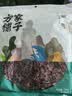 方家铺子中华老字号紫菜50g煲汤海带紫菜片南北海产干货 实拍图