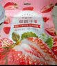 百草味草莓干258g果脯果干蜜饯烘焙休闲零食办公室解馋独立小包装 实拍图