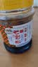 湾琴河 酱香七彩泡椒500g 广西特产五彩泡椒圆椒灯笼椒农家小米辣下饭菜 实拍图