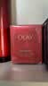 玉兰油（OLAY）超红瓶胜肽眼霜15g淡化细纹提拉紧致黑眼圈护肤品七夕情人节礼物 实拍图