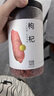 方家铺子枸杞宁夏特级中宁红枸杞子500g  送长辈泡水泡茶实用养生滋补 实拍图