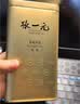 张一元茉莉花茶叶毛尖浓香型高端北京伴手礼品春新茶特种200g金罐礼盒装 实拍图