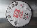 大益 茶叶普洱茶熟茶 饼茶唛号茶 2023年7452熟茶 357g 实拍图