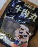 潮夫道牛肉丸1斤+牛筋丸1斤共4袋潮汕手打牛肉丸火锅食材麻辣烫关东煮 实拍图
