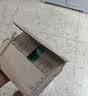 [太平洋] 醋酸氟轻松乳膏10g:2.5mg/盒 实拍图