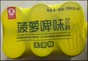 珠江啤酒无酒精 珠江菠萝啤 330ml*24听 整箱装 京东自营 实拍图