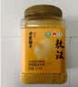 方家铺子中华老字号云南特产核桃薄皮460g原味零食每日坚果新货 实拍图