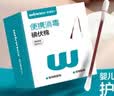 稳健医用婴儿碘伏棉签消毒液棉棒100支独立装双头折断即用皮肤消毒 实拍图