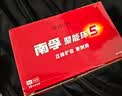 南孚5号电池40粒 五号碱性 聚能环5代 适用耳温枪/血糖仪/鼠标/遥控器/燃气表/挂钟/电子锁/玩具等 实拍图