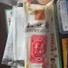 知味观月饼 椒盐馅 苏式酥皮 中秋礼品传统散装 中华老字号杭州特产360g 实拍图
