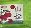 艺福堂花草茶 精选大果特级山楂片250g 纯正山楂干无添加酸梅汤泡水解腻 实拍图