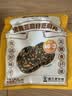 老金磨方亚麻籽黑芝麻丸150g九蒸九晒高膳食纤维手工糕点孕妇即食独立包装 实拍图
